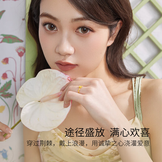 Saturday Fu 5G Craftsmanship Confession Rose Gold Ring Girls Birthday Gift Price A0113011 Live Mouth No. 14 Approximately 2.05g