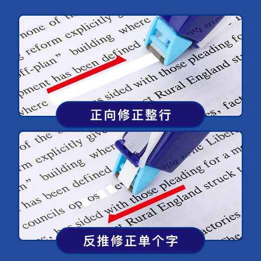 
PLUS MR correction belt replaceable core error correction belt correction belt student utensils smart roller correction belt 625 light pink 46-753