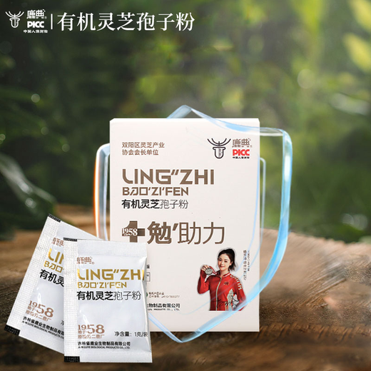 
Ludian Organic Ganoderma lucidum spore powder high-quality organic physical wall-breaking easy-to-absorb nutritional nourishing bottle 10 bags/box one box