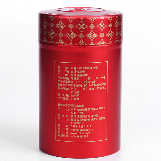 Richun Tea Tieguanyin Duft Oolong Tee [805 Single Can] Tea 50.4g