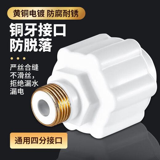 Jingwanhui universal water heater anti-electric wall external leakage-proof electric shock Xiaochubao wall-mounted stove electric insulation wall protection accessories 2 pieces W871