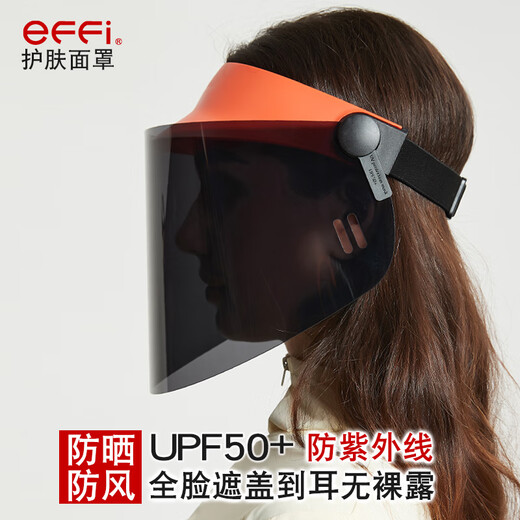Effi full face windproof face cover anti-ultraviolet sunscreen face mask sun hat outdoor riding driving fishing mask for men and women light blue