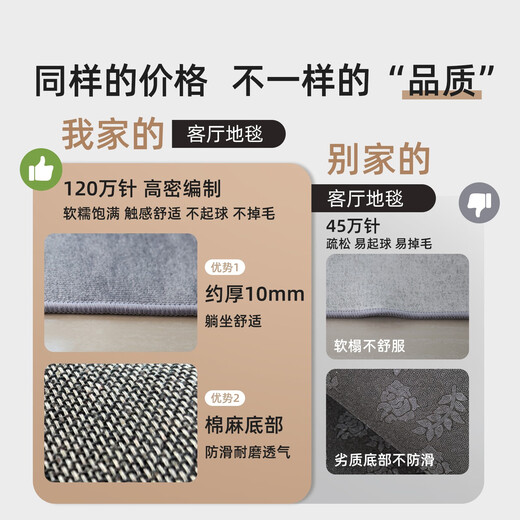 Shantoulin Village Living Room Carpet Luxury No-wash Black Sofa with Carpet Living Room 2024 New Light Luxury Room 15839 1 piece 140*200CM No formaldehyde and no odor