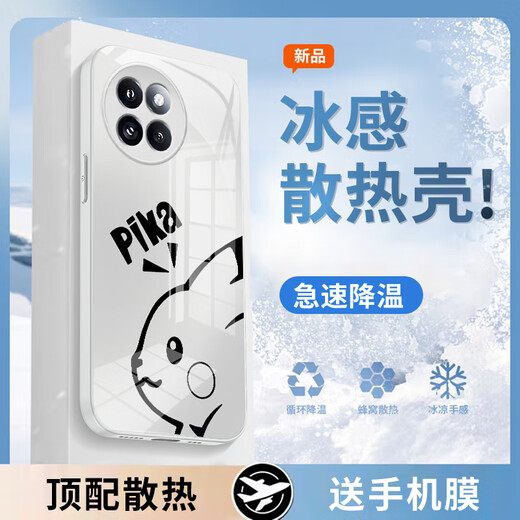 MOZK 适用小米civi5pro手机壳新款冰感液态玻璃简约保护套超薄散热全包直边防摔硬壳高级创意男女潮牌 小米civi5Pro【远峰蓝-皮卡B248】+膜 金属漆玻璃壳