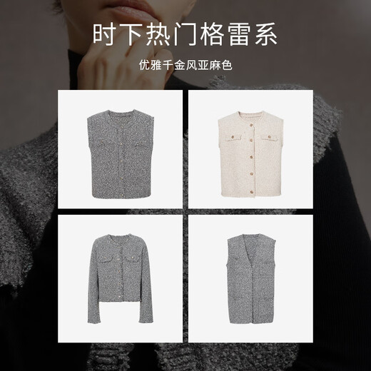 
Maimeng MM Shopping Mall same style chasing shirt 24 spring new product gray small fragrance vest jacket for women 5F2130461 smoke ash vest short 5F213S691 S