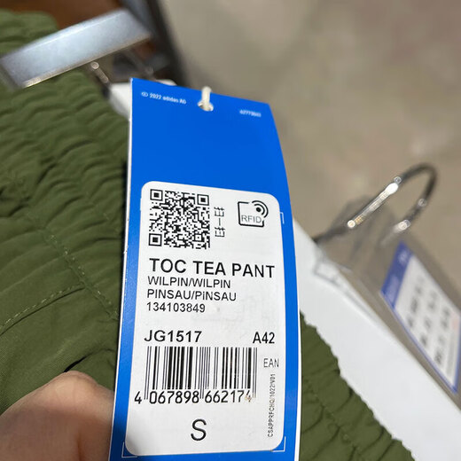 Adidas Clover Sweat Banns Мужские брюки Новые летние трехсторонние дышащие повседневные брюки Крупный план с прямыми рабочими брюками JG1517 XS