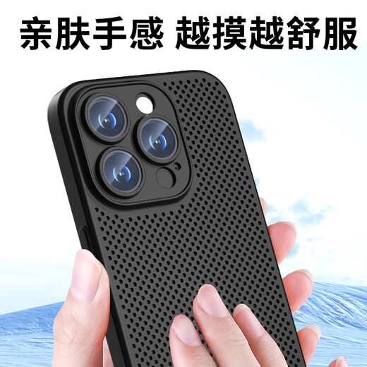 弘卓【蜂窝散热】适用苹果15pro手机壳iPhone15pro保护套超薄防摔透气镜头全包简约磨砂壳 雾砂白