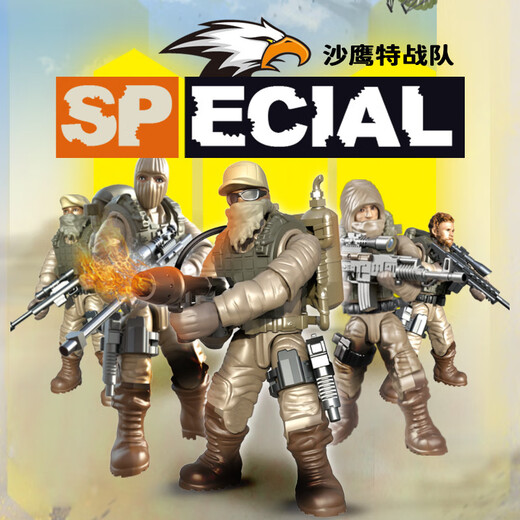CM military building block simulation special police soldier doll joint movable military figure set model kid assembly toy XJ-9921 World War II soldier 8 dolls + weapons