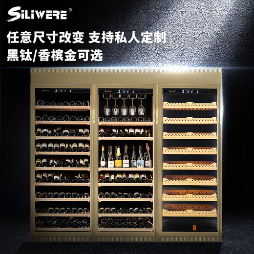SILIWERE/SILIWERE red wine cabinet, constant temperature wine cabinet, custom wine cabinet, large wine cabinet, double door wine cabinet, custom wine cabinet, width 2400, depth 450, height 2200 champagne gold 750L exclusive version