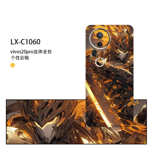 Front code is suitable for vivos20pro connected all-inclusive animation fashion cool matte protective film personalized trendy stickers LX-C1049 For vivos20pro connected all-inclusive all-inclusive (3M)
