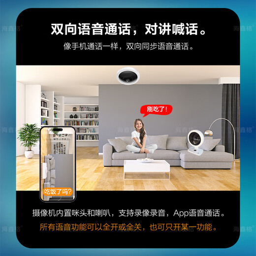 TP-Link-Kamera Home Monitor 360 Grad ohne tote Winkel mit Nachtsicht Panorama innerner Decke 180 Grad Ultra-Wende Winkel WiFi Wireless 4G Lebensdauer Verkehr Mobiltelefon Remote IPC55AE [drahtloser WLAN-Version] 5 Millionen Panoramabläufe mit der Nutzung von 128G-Memory Card Card Card Card Card Card Card Card Cards Nutzung mit 128G-Memory Card Card-Karton