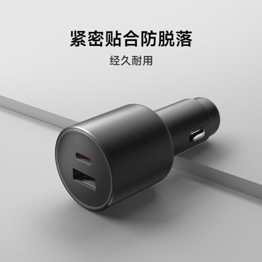 
Xiaomi (MI) car charger fast charging version 100W high-power multi-purpose car charge suitable for SU7 Xiaomi car