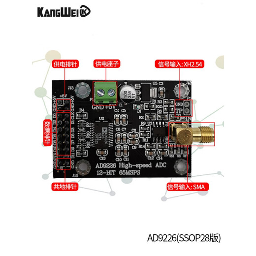
Jingsenzhen AD9226 module high-speed ADC 65M sampling Data acquisition Analog-to-digital converter FPG AD9226 (QFP48)