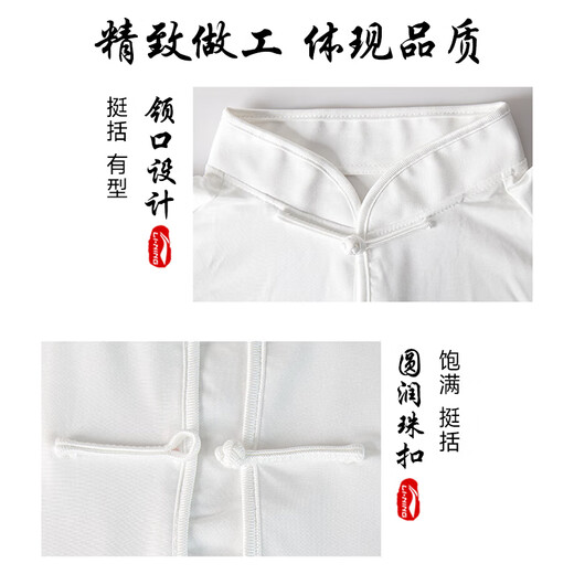 Li ning tai chi Anzug für Männer und Frauen Sommer Tai Chi acht Duanjin Training Anzug für Milchseide Kampfkunst Wettbewerb Chinesischer Stil Anzug L L.
