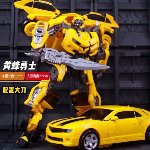 ss86擎天柱威震天自动变形ss86变形玩具YS04擎天汽车柱大黄蜂 6630围城柱子
