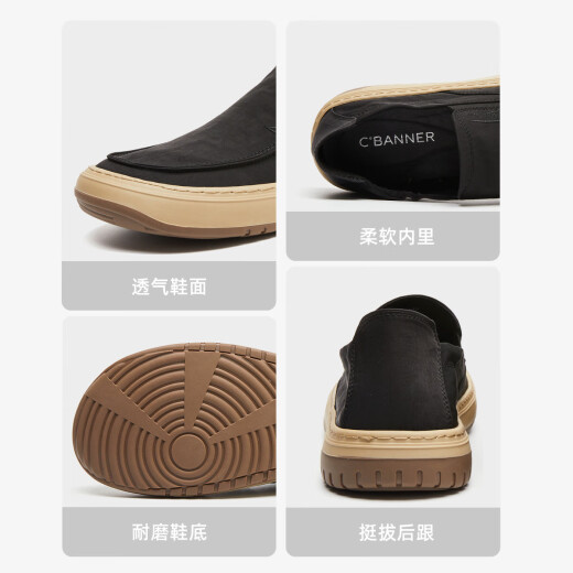 千百度男鞋舒适老北京布鞋轻便一脚蹬休闲鞋透气帆布鞋 黑色 43 