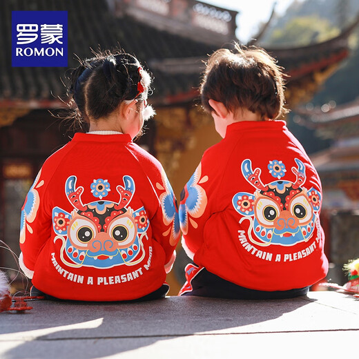 Luo Meng children's New Year's greetings suit boys' velvet winter clothes New Year's clothes girls' Chinese style Hanfu New Year's performance clothes red 120