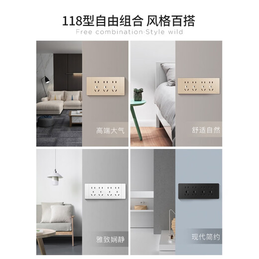 德力西（DELIXI）118型开关插座面板家用墙式六九孔十二孔插板插 118型691银20孔 118型691灰10孔