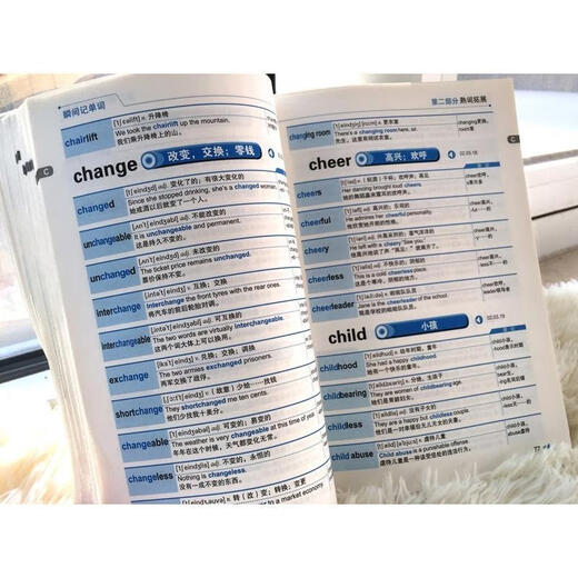 Quick delivery of stock - direct distribution from Beijing and warehouse. Memorize words instantly. Expand English vocabulary and familiar words. Remember root words and associate words. Memorize words efficiently.