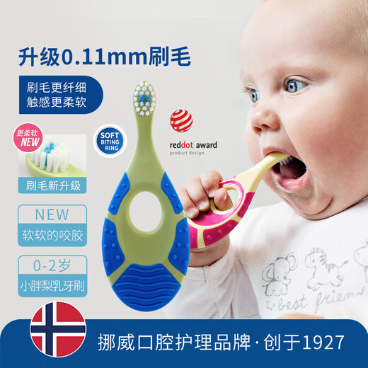 Jordan imported toothbrush for infants and children, gum protection toothbrush, 0-2 years old (single pack), random color