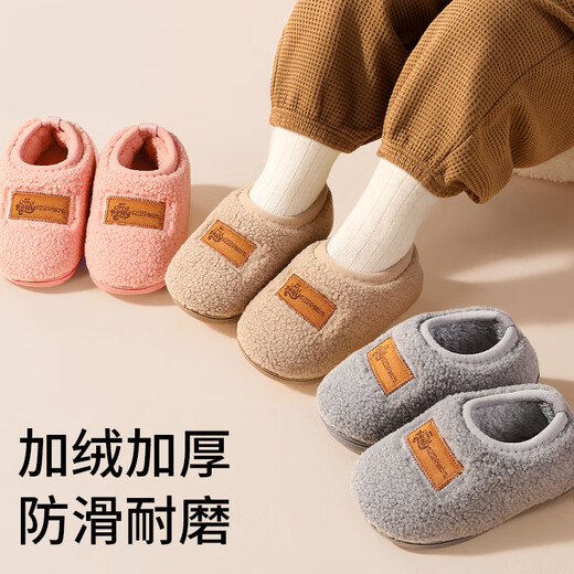 My Little Pony children's cotton slippers, warm and velvet, boys and girls, indoor and outdoor slippers, winter style, khaki size 140