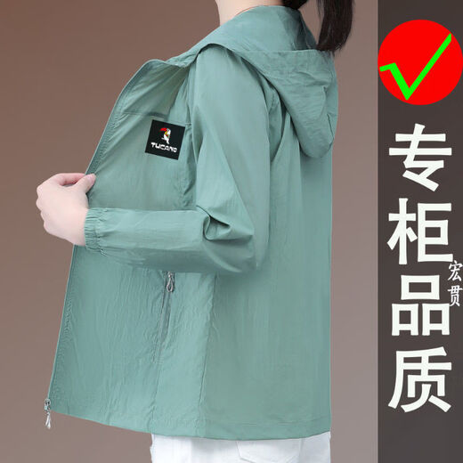 啄木鸟防晒衣女夏季新款时尚户外骑行速干冰丝外套骑行跑步遮阳 米杏色 YLNZ-6601N XXS 【收藏关注优先发货】