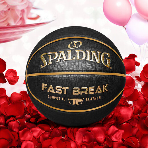 斯伯丁（SPALDING）正品篮球生日礼物盒新年送男女生喜欢的情人节专业成人官方 【豆蔻青春】梦幻马卡龙76-897Y 七号篮球(标准球)