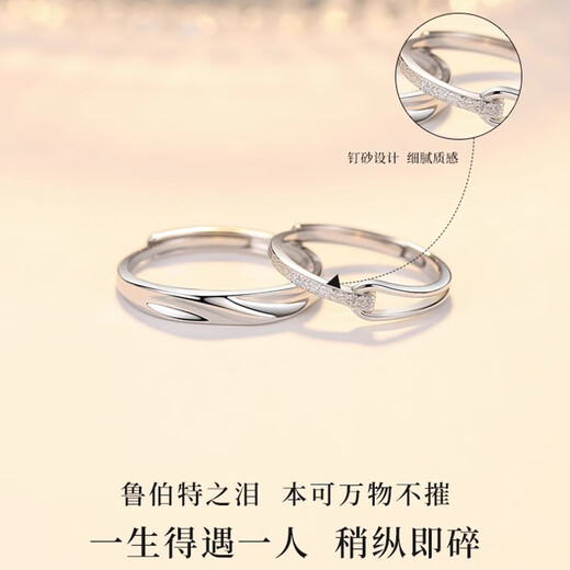 MZMZ Platinum Couple Ring PT950 Platinum New Style Wedding Ring Valentine's Day Birthday Gift for Girlfriend and Wife Local Tomorrow Delivery/Light Luxury-Rupert Living Ring