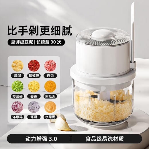 Jingyan small meat grinder, household electric garlic grinder, garlic masher, food supplement machine, garlic mixer, garlic grinder, thickened plastic model, cuts garlic in one second | 4-blade knife, strong power, easy to crush