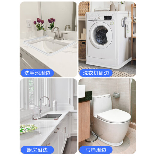 Qinghua silicone beauty seam strip 2 meters waterproof strip self-adhesive anti-splash bathroom countertop waterproof strip sink edge sealing strip
