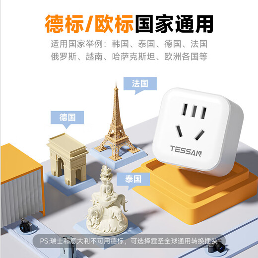 Tessan 2-Bit Deutscher Standard Travel Conversion Plug/Reisekonverter/Korea Conversion Plug Deutsche Standardgebiet Gebrauch (Deutschland, Spanien, Südkorea, Thailand usw.)