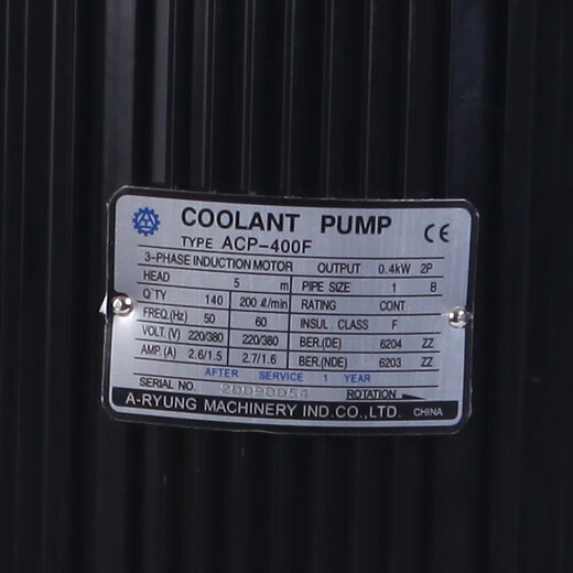 Yalong ARYUNG small and medium flow low lift single-stage submersible machine tool pump ACP-400F ACP-400F