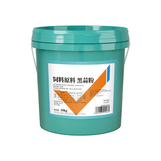 Huazhu Allicin Aquatic Veterinary Concentrated Black Allicin Feed Additive for Fish Prebiotics for Pigs, Beef, Sheep, Chickens, Ducks and Goose Large Barrel Concentrated Black Allicin 20Jin Jin is equal to 0.5kg/barrel