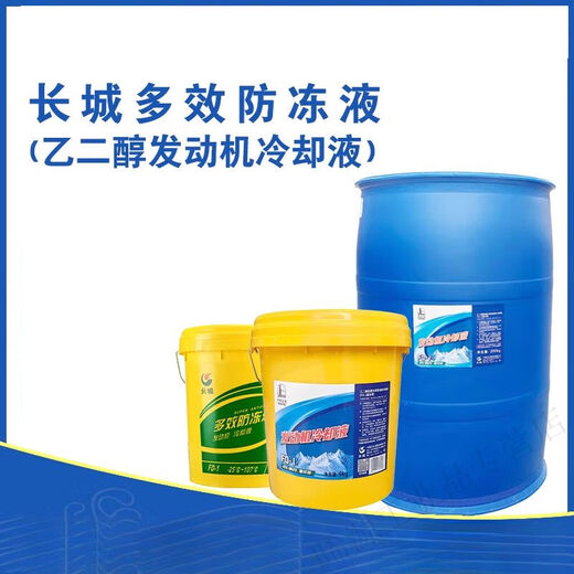 Great Wall Sinopec multi-effect antifreeze FD-1/2B/2A green glycol heavy-duty engine coolant Great Wall FD-29KG/10L-35 C107