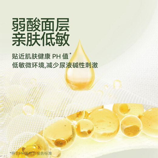 宜婴弱酸水果小内裤婴儿宝宝学步裤柔薄干爽透气拉拉裤 拉拉裤XXL码34片