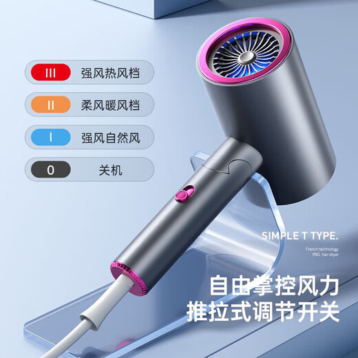 AZMI's new foldable household high-speed hair dryer negative ion constant temperature hair care barber shop hairdryer high power wind collagen 500 million water negative ions 1200W <space gray> gift box