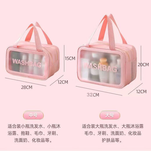 Women's cosmetics storage bag, travel toiletry bag, waterproof men's dry and wet separation student bathing swimming bag bath bag, thickened version, sky blue, medium size 28*12*15 toiletries