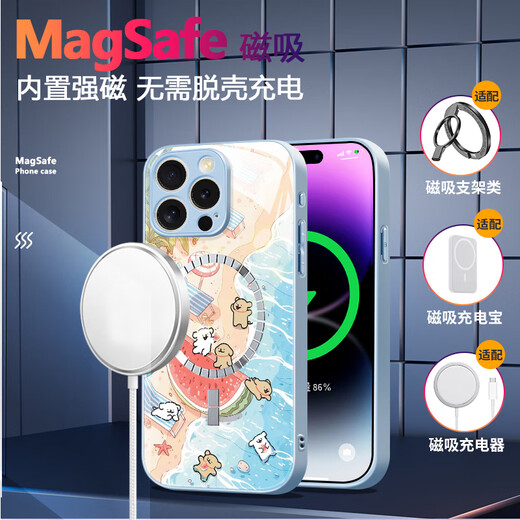 Schöne zehn Cent (MSMF) Neues Meeresbauer Multi-Line-Welpen-Apfel-Magnet-Saughülle Mobile Harthart Hartschale Silikon Weiche Kante kann Magsafe-Ladung Niedlichen Cartoon für Männer und Frauen sein [Magnetisch Saugglas Far Peak Blue] Line Puppy 1-BL844y iPhone11Promax