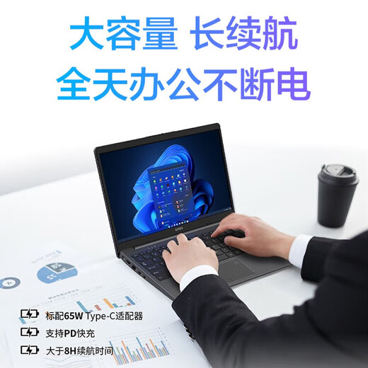 紫光（UNIS）UltibookPro高端轻薄商务办公笔记本14英寸家用大学生游戏设计师便携手提电脑 酷睿i5-1235U/指纹识别/防泼溅背光键盘 32G内存+1000GNVMe高速固态