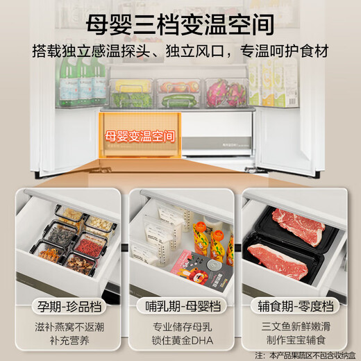 Midea 536 French multi-door refrigerator 511L large capacity ultra-thin embedded dual system first-level energy efficiency air-cooled frost-free trade-in white MR-536WUFPZE national subsidy