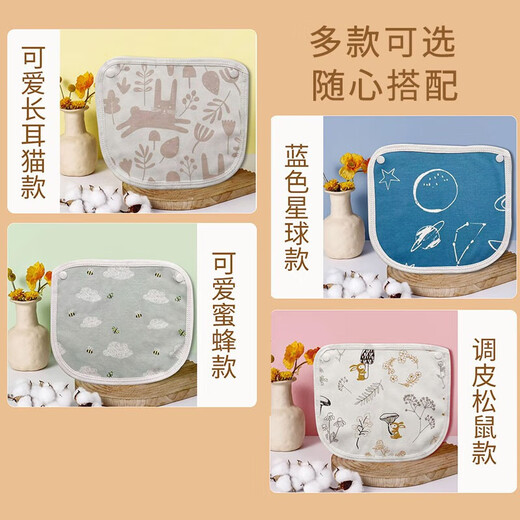 BC BABYCARE多功能婴儿背带腰凳bbc宝宝腰凳轻便四季通用防滑护腰抱娃神器 口水巾2条装（无备注随机发）
