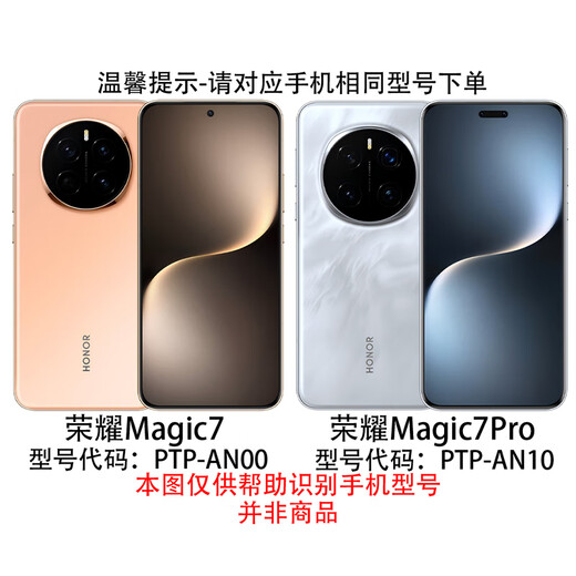 
Haoya Honor Magic7 mobile phone case flip Magic7 Pro lens full-inclusive Honor front magnetic buckle soft silicone cover anti-fall protection simulated cowhide Honor Magic7 lychee leather pattern [black]