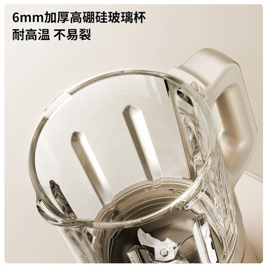 Joyoung removable and washable wall breaker bass home light sound fully automatic easy to clean wall breaker machine whole grains soy milk machine 1.5L whole grains 2-4 people P669