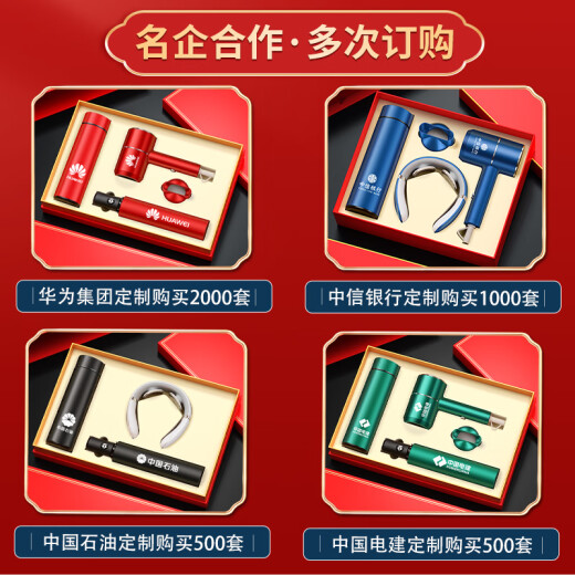 年会伴手礼商务礼品定制logo退休礼物实用送同事高档保温杯公司活动随手礼送客户员工奖品 家之禮 蓝色-304数显保温杯+负离子吹风机+伞-礼品礼盒