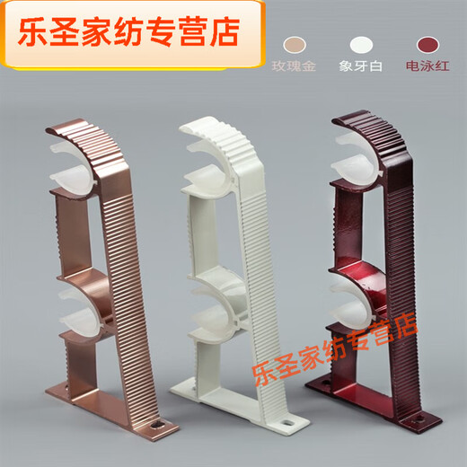 Muranoel Curtain Roman Rod Bracket Curtain Rod Base Top Mount Hook Shelf Curtain Rack Support Single Rod Fixing Accessory Thickened Single Top Mount Side Mount Universal Rose Gold 1 Pack