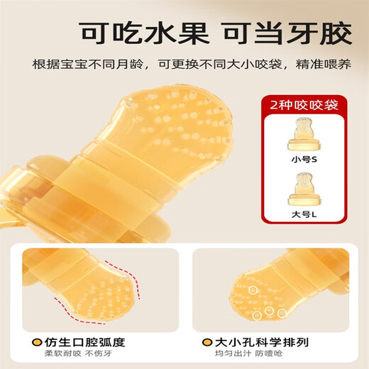 Pigeon Color Baby Fruit Food Supplement Baby Bite Teething Glue Full Silicone Juice Artifact Pacifier Fruit and Vegetable Bite Replacement S Size Bite Bag 0 Pack