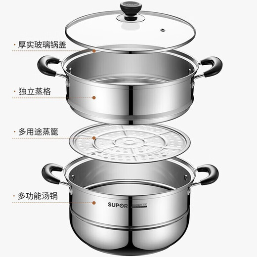 SUPOR steamer 304 stainless steel 26cm steamer double-layer steaming soup pot with double bottom SZ26B46