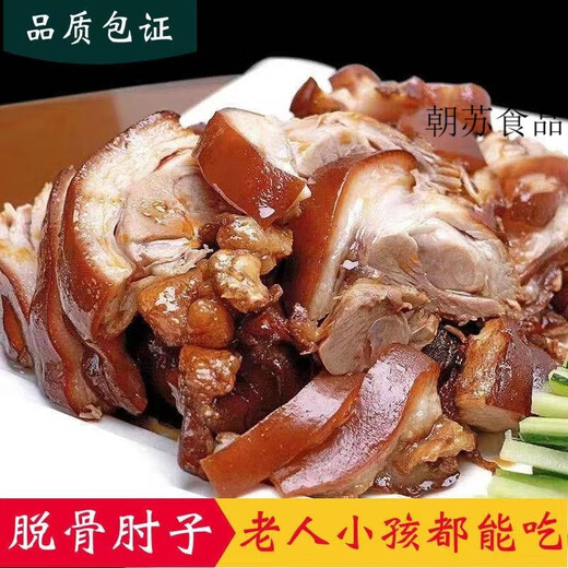 Spezialität Youlian Food Whole 1000g Big Elbow Pork Elbow Deli Fünf-Gewürze-Sauce Geschmortes Elbow-Sauce-Geschmack Elbow 250g Boneless Elbow Meat Standard