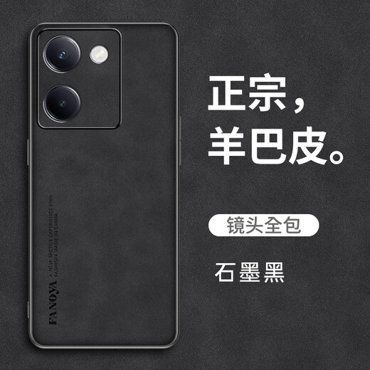 Qise shell film set vivoY100 mobile phone case new sheepskin leather vivo y100i protective cover all-inclusive anti-fall retro business men and women vivo Y100 Galaxy gray sheepskin leather + film