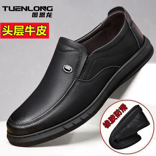 Chaussures masculines de Yierkang pour les chaussures en cuir à semelle douce automnale pour les chaussures de coton entièrement en velours pour hommes pour les chaussures de papa légères non glissantes à lacets noirs 6627 38